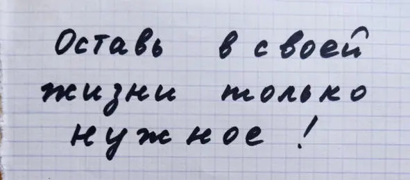 Воспоминания о негативном опыте могут загнать в депрессию Это выглядит так - фото 11