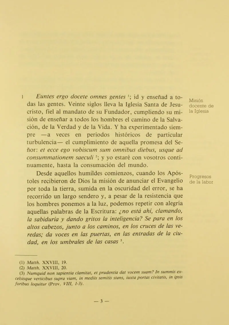 La primera página de la Carta nº 5 en la versión impresa en 1985 - фото 3