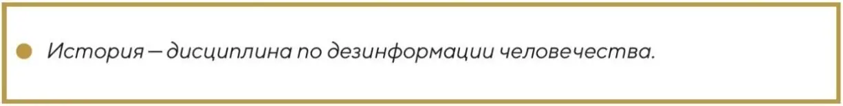 Вам случалось любоваться Матрицей Ее гениальностью Миллиарды людей живут - фото 25