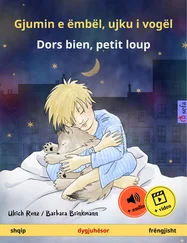 Ulrich Renz - Gjumin e ëmbël, ujku i vogël – Dors bien, petit loup (shqip – frëngjisht)