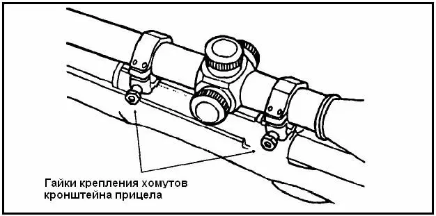 e Ослабить передний и задний винты крепления ударноспускового механизма рис - фото 14