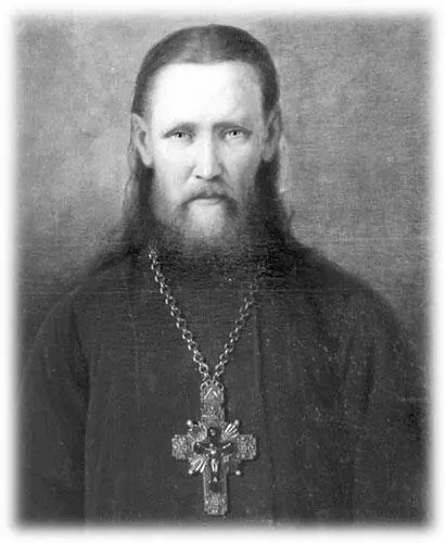 М В Брянский Портрет Иоанна Кронштадтского 1891 В 1922 году Лидия приняла - фото 16