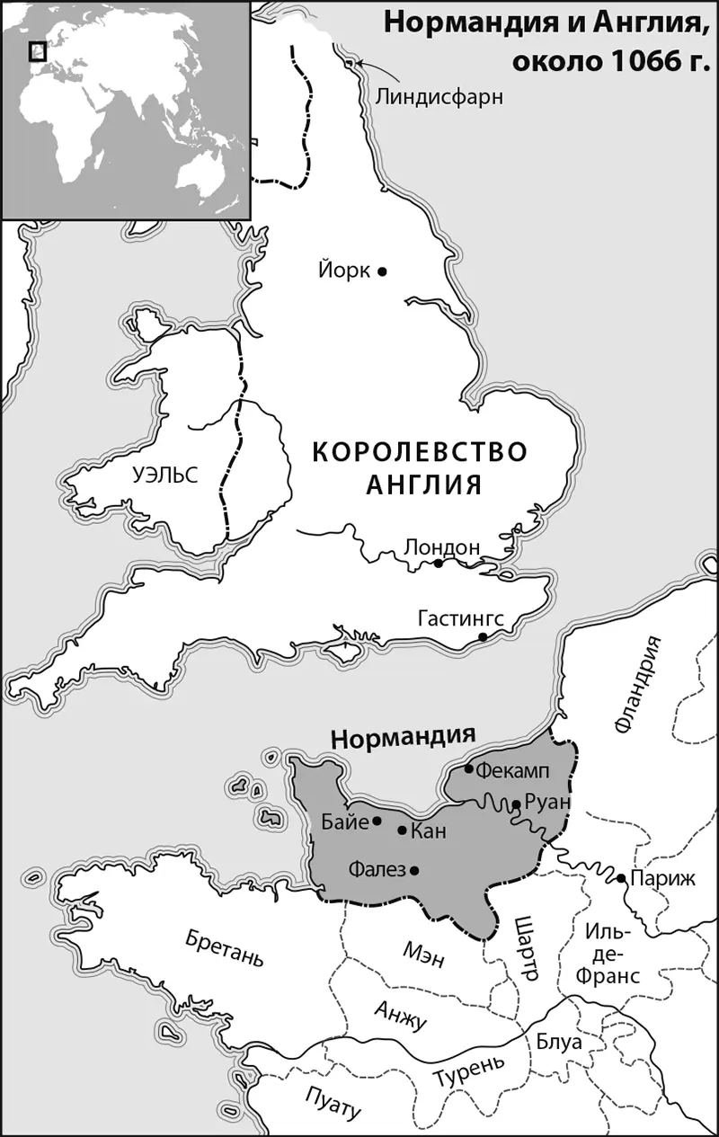 Введение Молот Севера Рано встает кто хочет отнять добро или жизнь не - фото 4