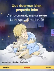 Ulrich Renz - Que duermas bien, pequeño lobo – Лепо спавај, мали вуче / Lepo spavaj, mali vuče (español – serbio)