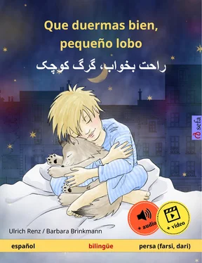 Ulrich Renz Que duermas bien, pequeño lobo – راحت بخواب، گرگ کوچک (español – persa (farsi, dari)) обложка книги