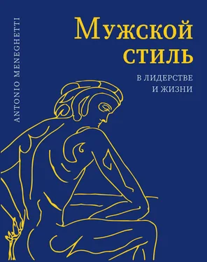 Антонио Менегетти Мужской стиль в лидерстве и жизни обложка книги