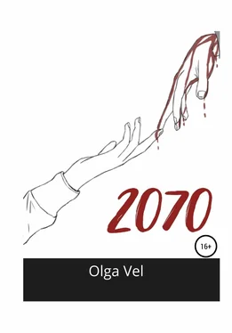 Olga Vel 2070 обложка книги