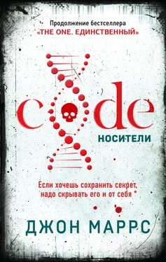 Джон Маррс Code. Носители обложка книги