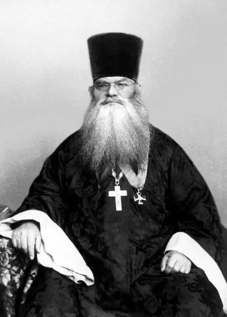 Петр Дмитриевич Павлов отец И П Павлова 1893 г Родословная Ивана - фото 20