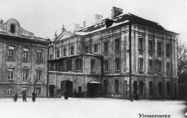 СанктПетербургский университет Благодаря своим способностям и трудолюбию все - фото 26