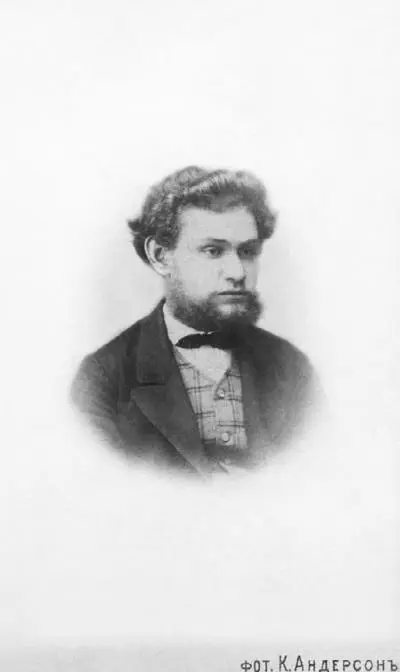 Иван Петрович Павлов 1871 г Иван Петрович был хорошего роста хорошо сложен - фото 34