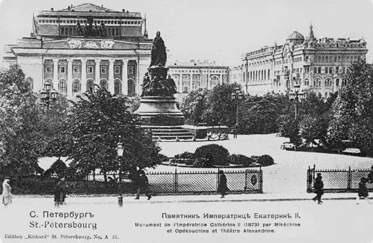 Памятник императрице Екатерине II и Александринский театр На этот раз адвокат - фото 35