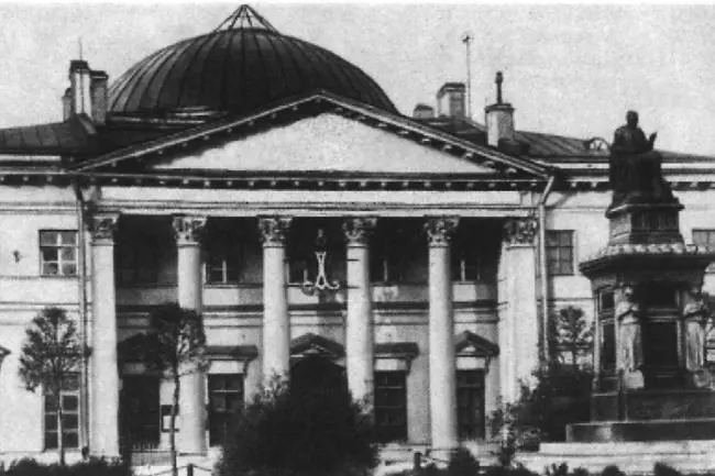Главное здание Медикохирургической академии Фото 1890х гг С первых заседаний - фото 69