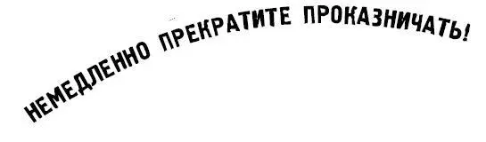2 Непослушные драконы дома Джек и Ава обернулись посмотреть что происходит - фото 19