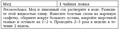 Аппликация 2 Аппликация 3 Ванночка д - фото 27