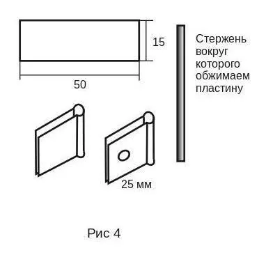 Рис 4 Изготовление петли Правая задняя вертикальная боковая пластина Крепим - фото 4