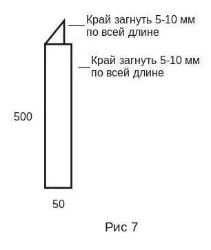 Изготавливаем верхнюю и нижнюю передние пластины Они почти одинаковы С одной - фото 7