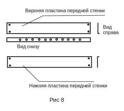 К передним боковым уголкам крепим винтами верхнюю и нижнюю передние пластины - фото 8