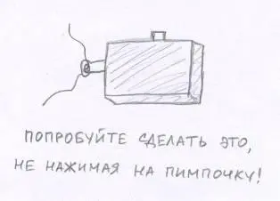 Когда наш кришнаит продемонстрировал технологию закрывания замка без ключа и - фото 29