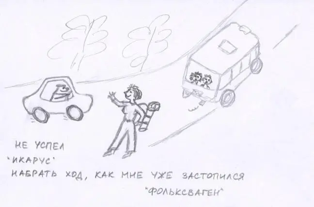 Сменила я еще четыре легковушки и голосуя на выезде из СлавянсканаКубани - фото 31
