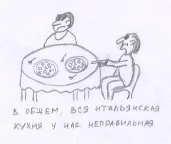 У второго драйвера возникли проблемы с тягачом фуры поэтому в нашем - фото 32