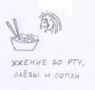 Колонна из трех груженых фур этой ночью останавливалась раз восемь с интервалом - фото 33