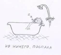 Все жили вровень скромно так Система коридорная На 38 комнаток Всего одна - фото 38