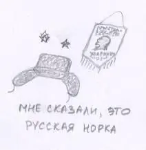 С гордостью показывал мне Леонард сувениры с Арбата портреты Ленина во всех - фото 40
