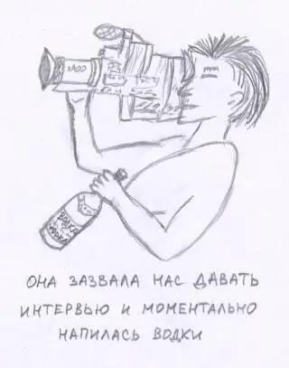 Почему сотрудница внештатная мы скоро поняли Она зазвала нас к себе домой - фото 46