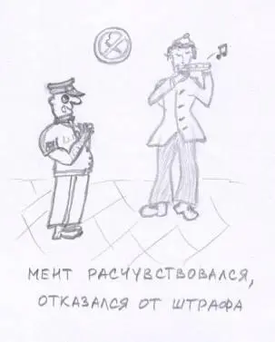 Выбрали самого виртуозного исполнителя который два дня покорял зал труднейшими - фото 49