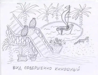 Глазеем но внутрь не заходим берегом идем Тут выскакивает такой же киношный - фото 52