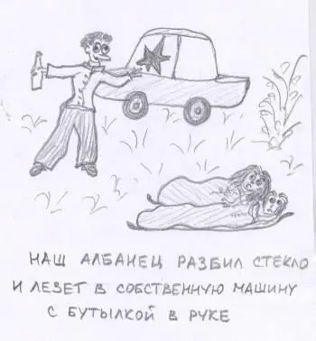 Вот тут мы обнаружили первую странность в его поведении Мужик купил на ночь - фото 66