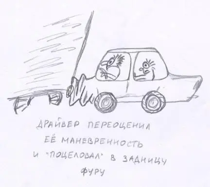 Фура не пострадала а у нас крышка капота выгнулась дугой правая фара - фото 67