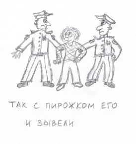 Припарковались мы с другой стороны дома конспирация блин Соблюдая правила - фото 70