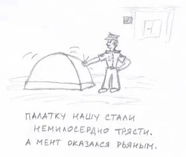 Через полчаса бесплодных переговоров француз стал зевать сердечно пожелал - фото 75