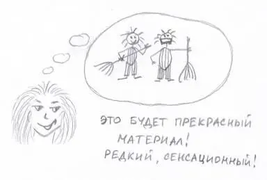 Круто Я давно хотела попробовать побриться наголо да все никак не - фото 76