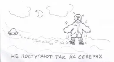 Выхожу Моя троица отъезжает на сотню метров зачем для верности чтобы обо - фото 77