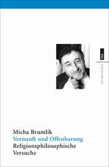 Micha Brumlik - Vernunft und Offenbarung