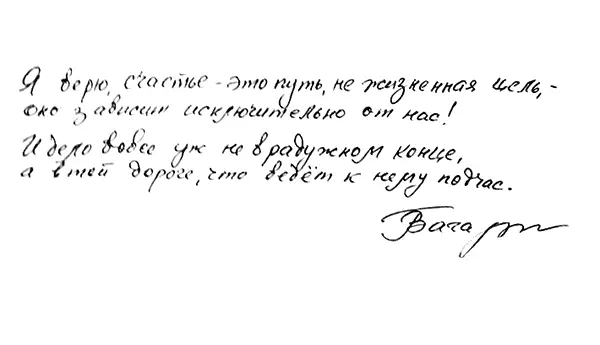 Родилась в п Магнитка Челябинской области но уже пятьдесят лет живу в г - фото 12