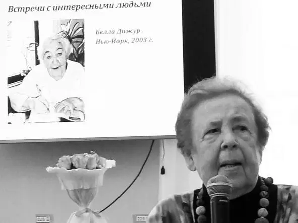 Надежда Капитонова на встрече в библиотеке 2021 год Фото Сергея Белковского - фото 33