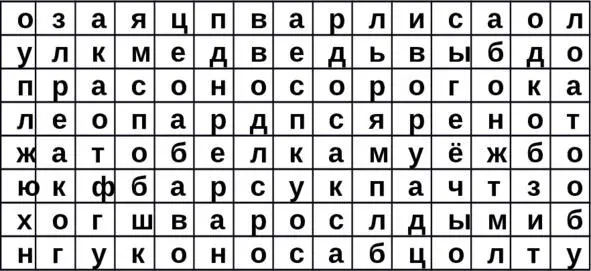 В каждом ряду вычеркни только треугольники - фото 3