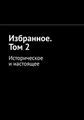 shkola-5.ru: Грог Александр, Зорин Иван. Время своих войн