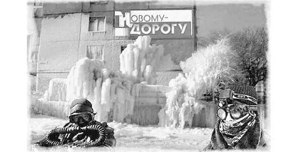 Видимость эстонского благополучия строилась на бесплатном сырье и бездонном - фото 17