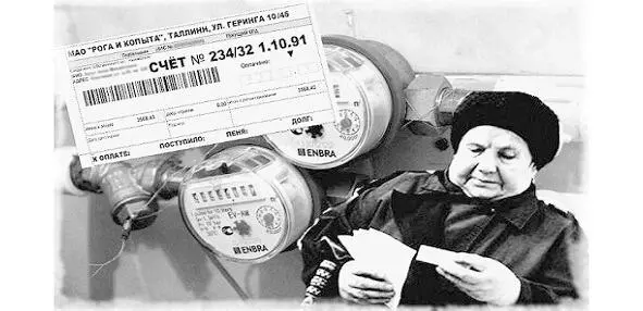 Наставник шумно перевёл дух Все виды транспорта включая общественный - фото 23
