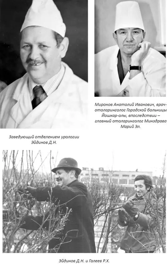 Большой души человек Хирургия и судьба профессора Галеева - фото 20