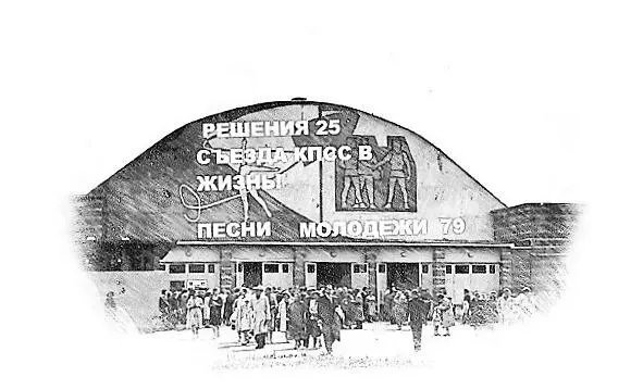 Политический шабаш открыл симпатичный а поэтому и неответственный шоумен - фото 14
