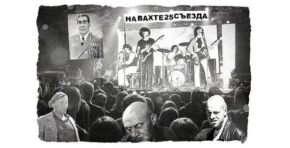 Последние песни на бис весь зал пел стоя Этот тысячный хор пробудил к жизни - фото 15