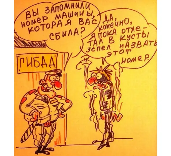 34 Интерес к себе Человек будет лучше жить пока может поддерживать интерес - фото 6