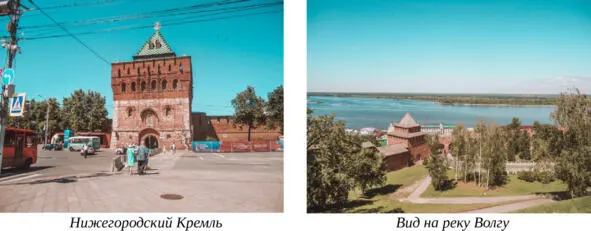 Этот город в советское время назывался Горьким и благодаря развитой военной - фото 1