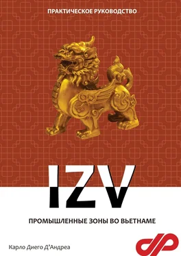 Карло Диего Д'Андреа Промышленные зоны во Вьетнаме. IZV обложка книги